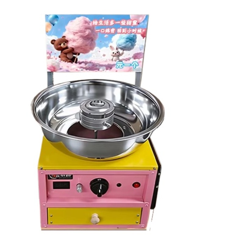 Commercial Cotton Candy Machine Cart - 고속 솜사탕 기계 상업용 전기 경량