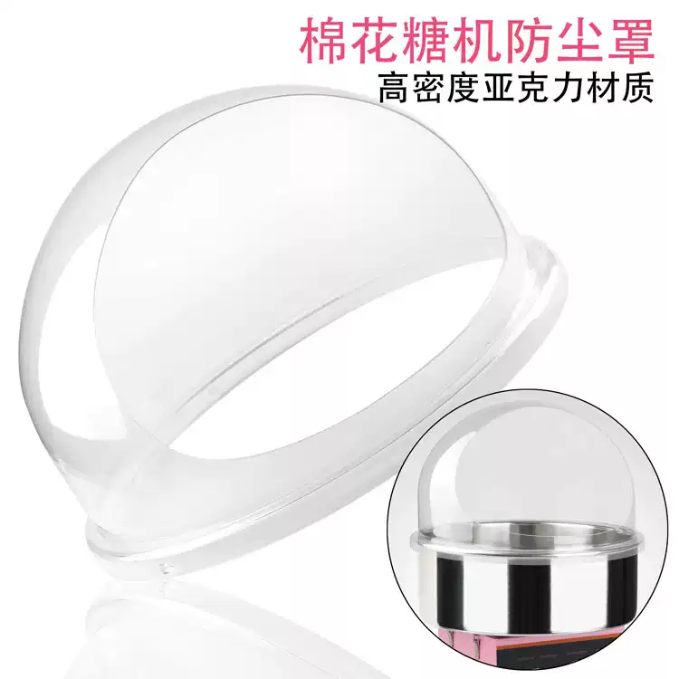Cotton Candy Maker With Cover Shield - 상업용 솜사탕 제조기 덮개, 투명한 솜사탕