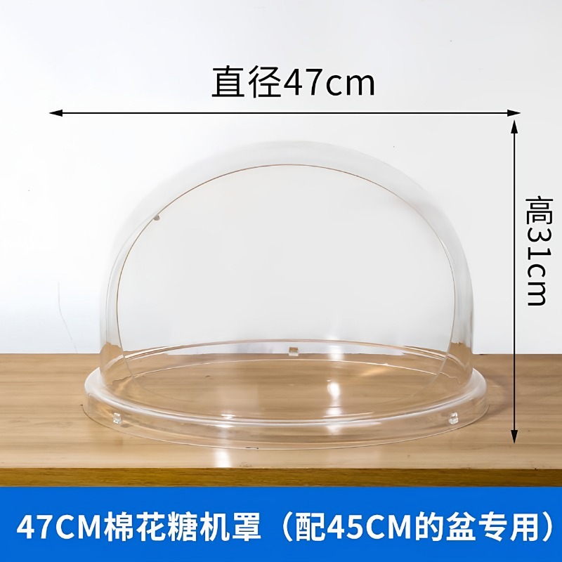 상업용 솜사탕 기계 덮개, 투명한 솜사탕 제조기, 거품 - Cotton Candy Maker With Cover Shield 리뷰 및 가격