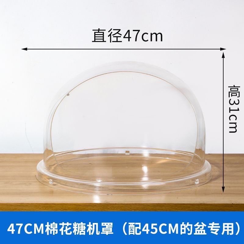 상업용 솜사탕 기계 덮개, 투명한 솜사탕 제조기, 거품 - Cotton Candy Maker With Cover Shield 리뷰 및 가격