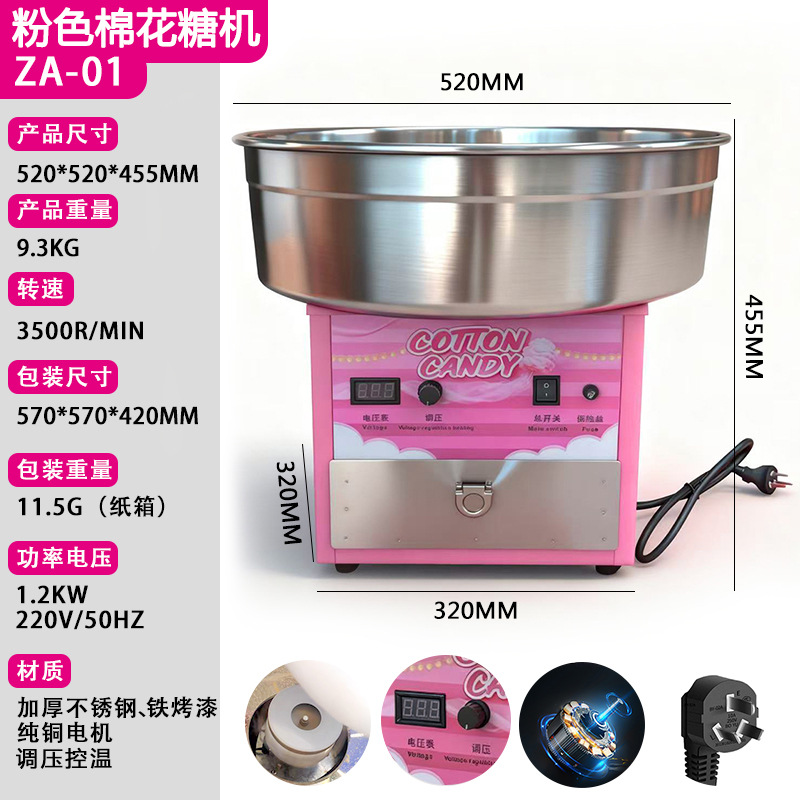 솜사탕 제조기, 상업용 전기식 탁상형 고급 솜사탕 제조 - Commercial Cotton Candy Machine Cart 리뷰 및 가격