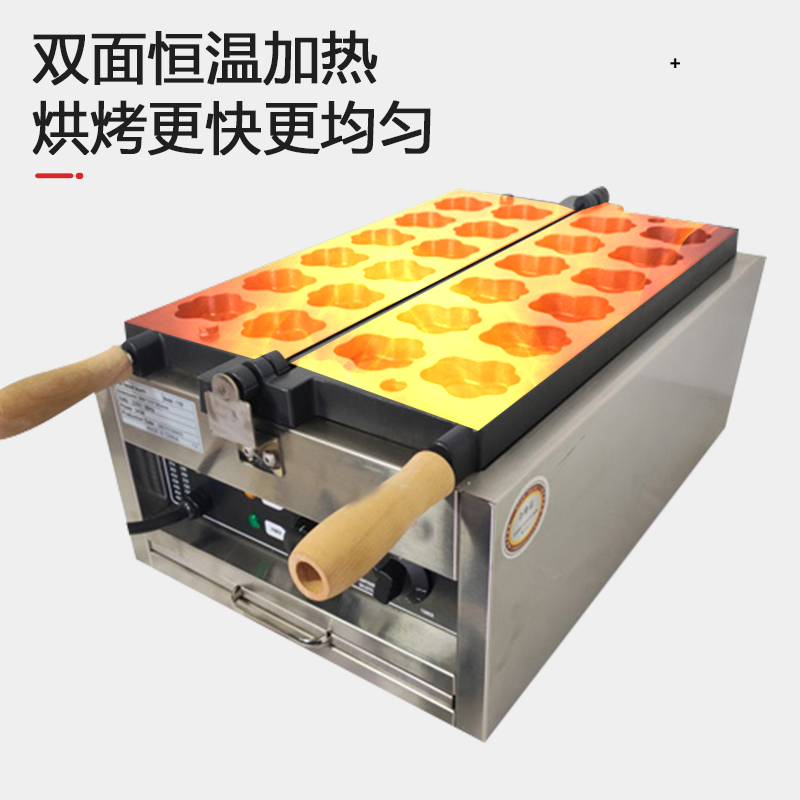 상업용 아이스크림 고양이 발 모양 로스트, 상업용 전기 - Commercial Waffle Cone Maker Ice Cream 리뷰 및 가격