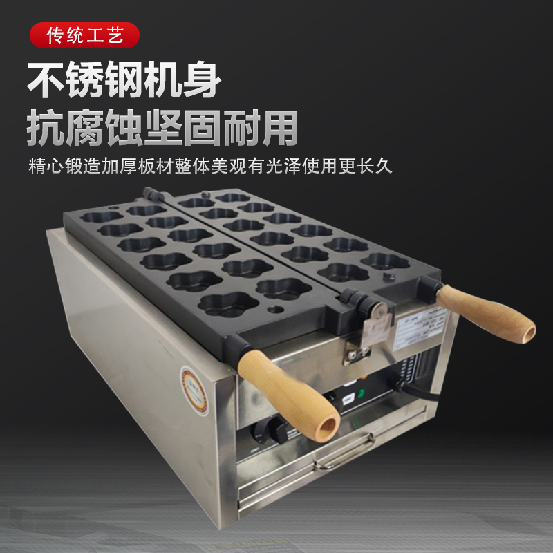 상업용 아이스크림 고양이 발 모양 로스트, 상업용 전기 - Commercial Waffle Cone Maker Ice Cream 리뷰 및 가격