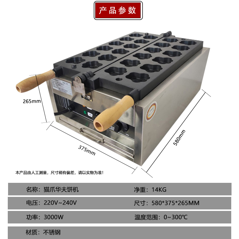 상업용 아이스크림 고양이 발 모양 로스트, 상업용 전기 - Commercial Waffle Cone Maker Ice Cream 리뷰 및 가격