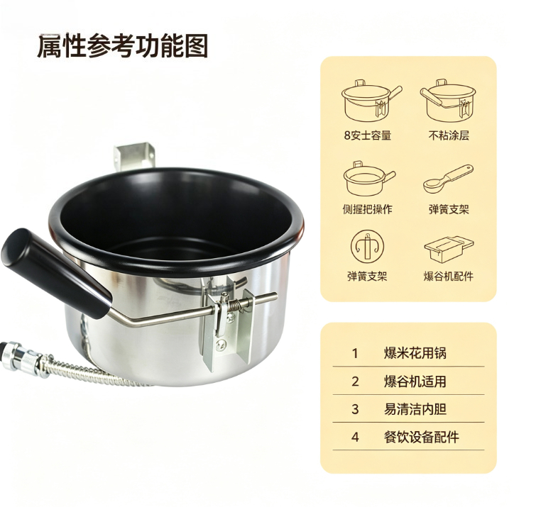 8온스 팝콘 제조기용 냄비, 논스틱 코팅 처리, 교체용 - Commercial Popcorn Maker 8Oz 리뷰 및 가격