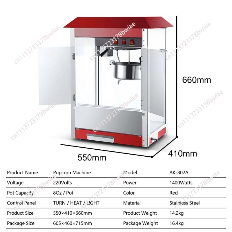 레드루프 상업용 전기 팝콘 제조기 8온스 케틀 팝콘 기 - Commercial Popcorn Maker 8Oz 리뷰 및 가격