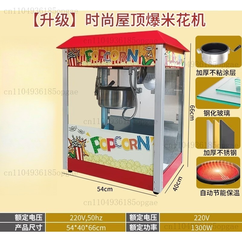 레드루프 상업용 전기 팝콘 제조기 맞춤형 팝콘 기계 8 - Commercial Popcorn Maker 8Oz 리뷰 및 가격