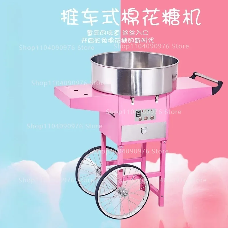 220V 신형 상업용 전기 솜사탕 기계, 자동 회전 가 - Commercial Cotton Candy Machine Cart 리뷰 및 가격