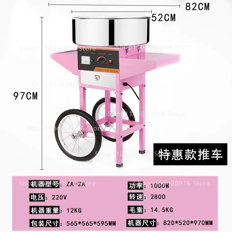 220V 신형 상업용 전기 솜사탕 기계, 자동 회전 가 - Commercial Cotton Candy Machine Cart 리뷰 및 가격