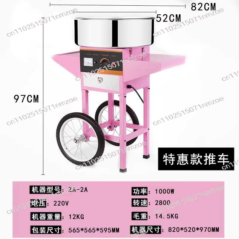 스테인리스 스틸 볼 설탕 스쿱과 서랍이 있는 전기 솜사 - Commercial Cotton Candy Machine Cart 리뷰 및 가격