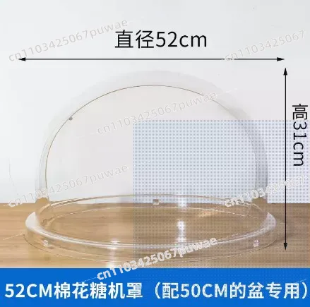 상업용 솜사탕 기계 커버 투명 설탕 제조기 버블 쉴드  - Cotton Candy Maker With Cover Shield 리뷰 및 가격