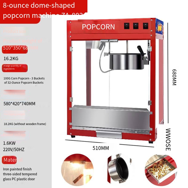 전문가용 전기 상업용 팝콘 기계 8온스 열풍 자동 팝콘 - Commercial Popcorn Maker 8Oz 리뷰 및 가격