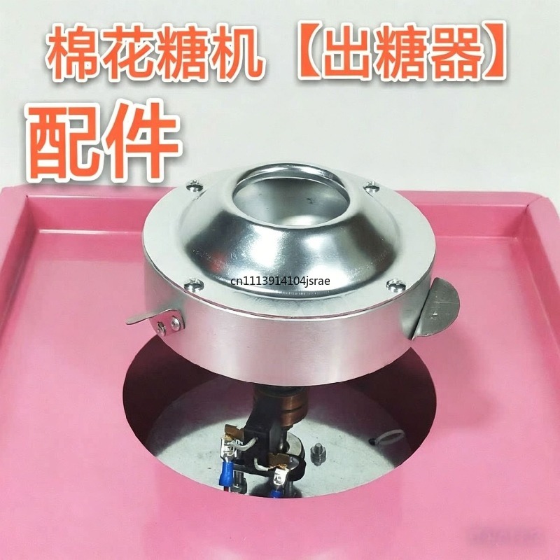 2026년형, 상업용 전기 솜사탕 제조기용 110V/2 - Floss Candy Sugar Spinner Machine 리뷰 및 가격