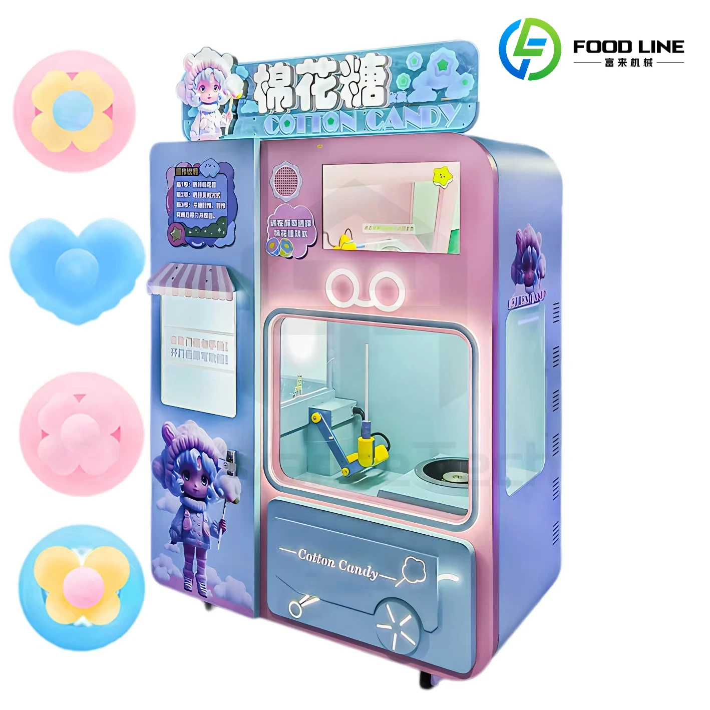 다양한 맛의 설탕 솜사탕 기계 상업용 자동 솜사탕 맞춤 - Flavored Cotton Candy Sugar Floss 리뷰 및 가격