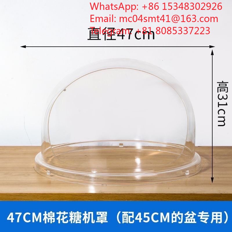 상업용 솜사탕 기계 투명 아크릴 바람막이 52cm 방진 - Cotton Candy Maker With Cover Shield 리뷰 및 가격
