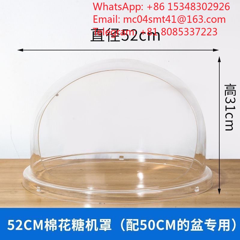 상업용 솜사탕 기계 투명 아크릴 바람막이 52cm 방진 - Cotton Candy Maker With Cover Shield 리뷰 및 가격