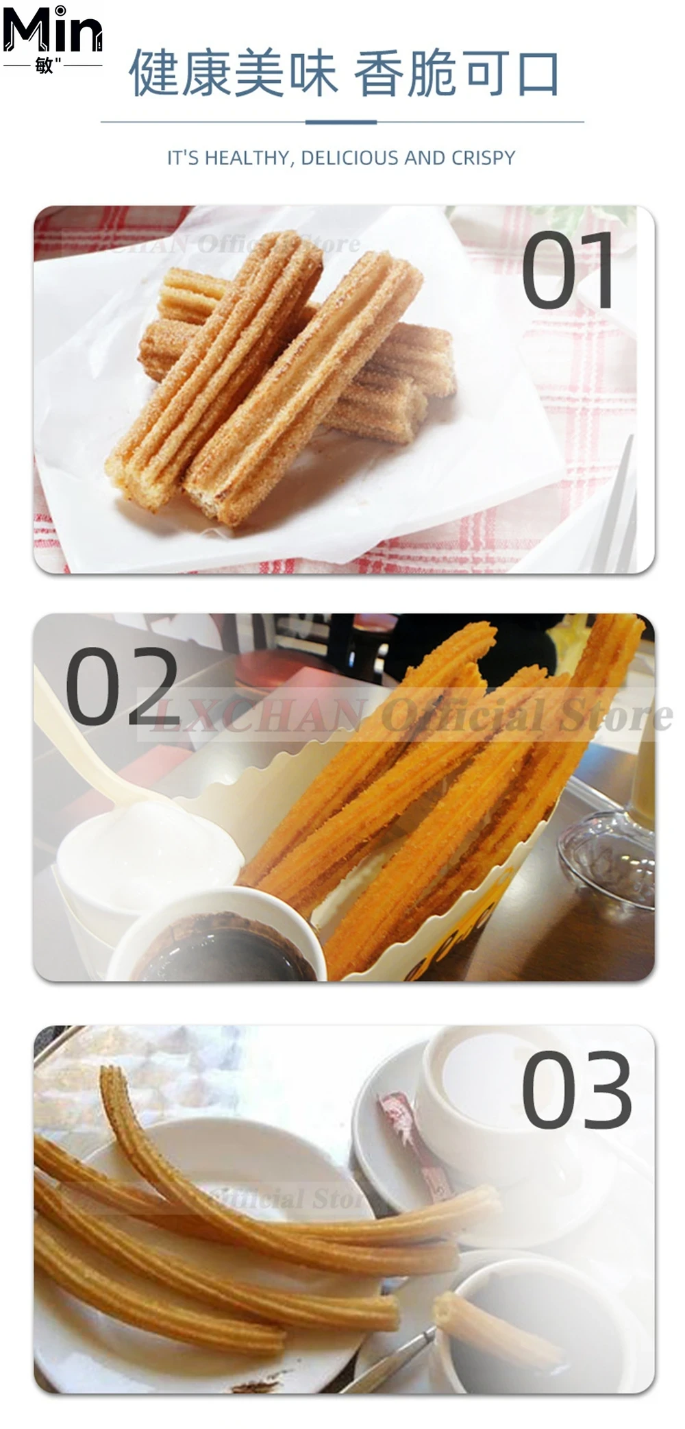 홈와이즈 2L 3L 소형 수동 스페인 추로스 메이커 5 - Churros Extruder Machine Manual 리뷰 및 가격