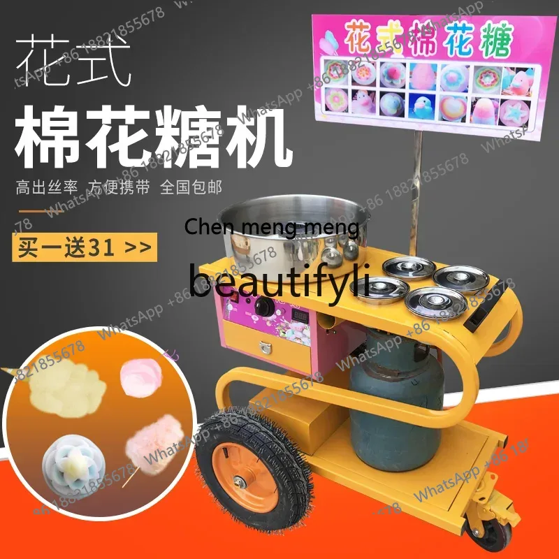 자동화된 화려한 가스 상업용 카트형 전기 신형 솜사탕  - Commercial Cotton Candy Machine Cart 리뷰 및 가격