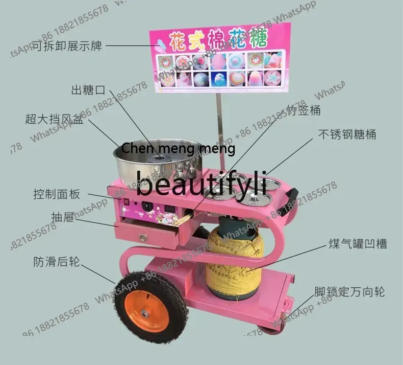 자동화된 화려한 가스 상업용 카트형 전기 신형 솜사탕  - Commercial Cotton Candy Machine Cart 리뷰 및 가격